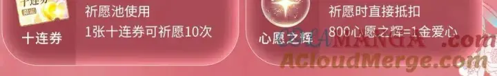 《偏偏宠爱》特典公开：6月17日 婚后生活，江忍超宠妻图19