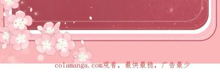 《偏偏宠爱》特典公开：6月17日 婚后生活，江忍超宠妻图26