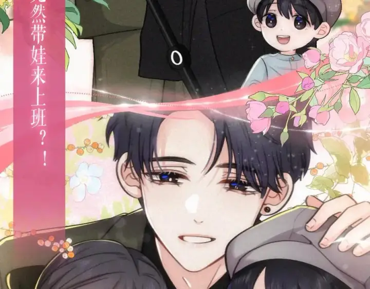 《偏偏宠爱》特典公开：6月17日 婚后生活，江忍超宠妻图6
