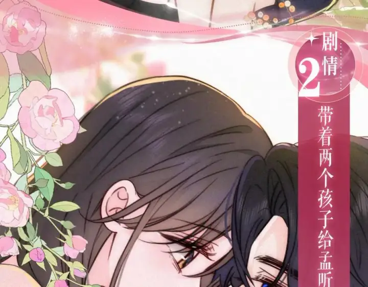 《偏偏宠爱》特典公开：6月17日 婚后生活，江忍超宠妻图8