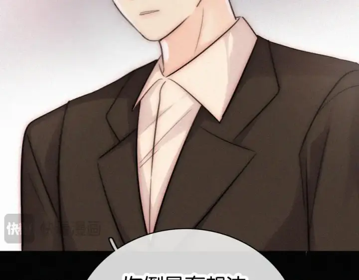 《偏偏宠爱》第137话 我养你图15