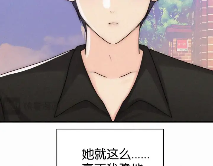 《偏偏宠爱》第137话 我养你图36