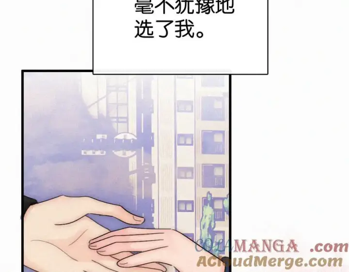《偏偏宠爱》第137话 我养你图37
