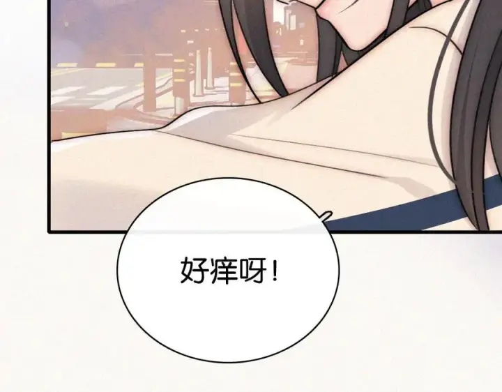 《偏偏宠爱》第137话 我养你图42