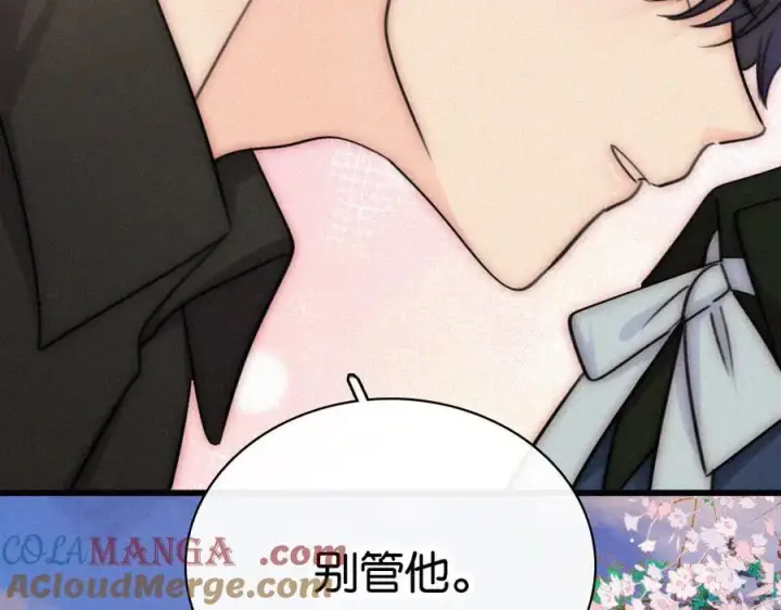 《偏偏宠爱》第137话 我养你图55