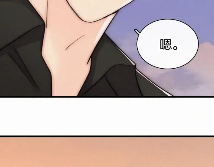 《偏偏宠爱》第137话 我养你图63