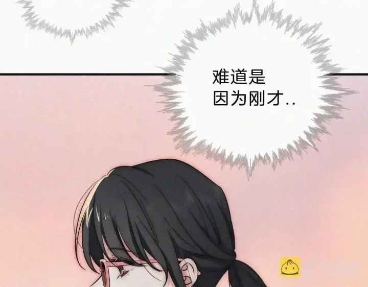 《偏偏宠爱》第15话 你就这么讨厌我？图100