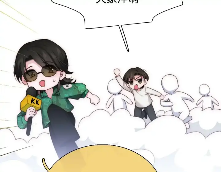 《偏偏宠爱》第15话 你就这么讨厌我？图115