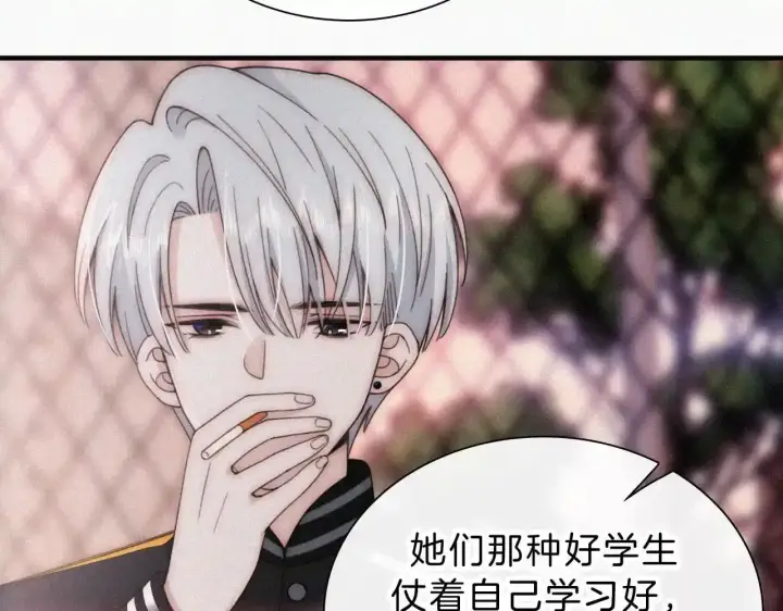《偏偏宠爱》第15话 你就这么讨厌我？图33