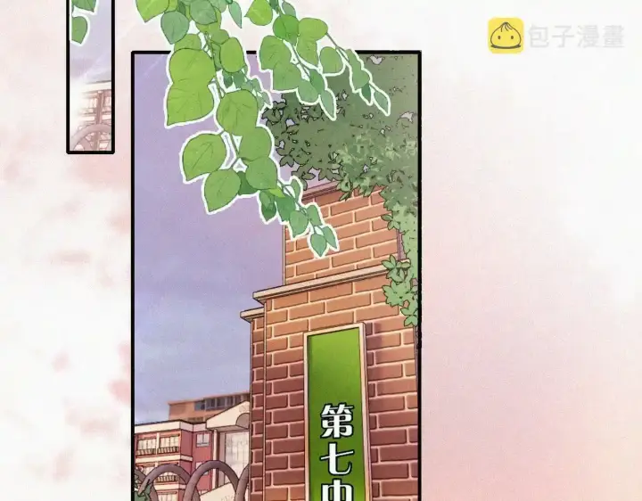 《偏偏宠爱》第15话 你就这么讨厌我？图49