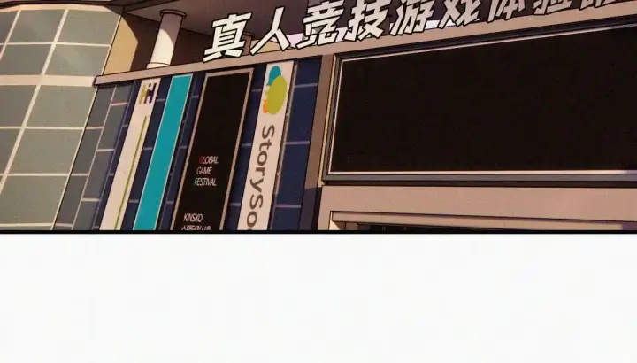 《偏偏宠爱》第15话 你就这么讨厌我？图69
