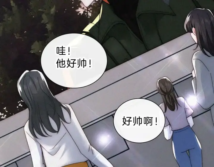 《偏偏宠爱》第15话 你就这么讨厌我？图76