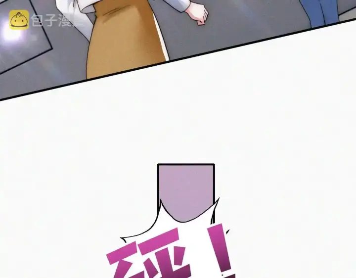《偏偏宠爱》第15话 你就这么讨厌我？图77