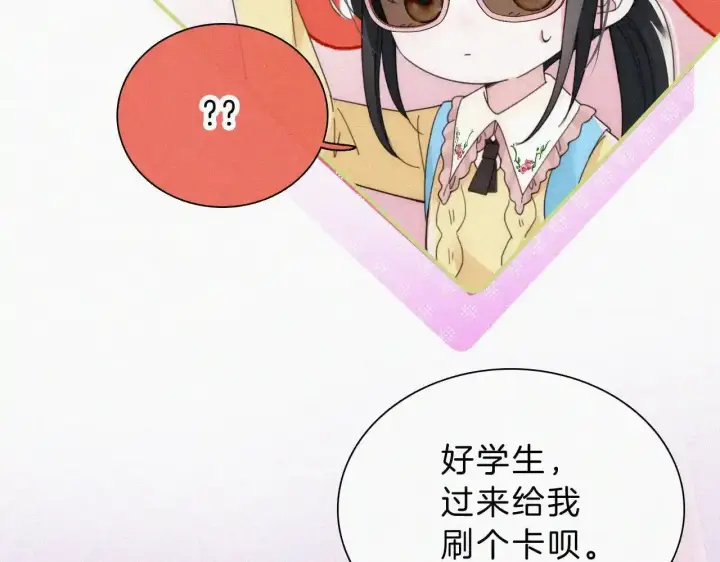 《偏偏宠爱》第21话 又不是在凶你图17