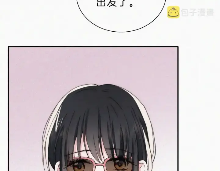 《偏偏宠爱》第21话 又不是在凶你图30