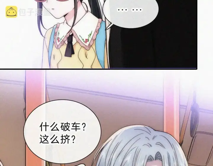 《偏偏宠爱》第21话 又不是在凶你图35