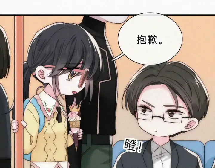 《偏偏宠爱》第21话 又不是在凶你图39