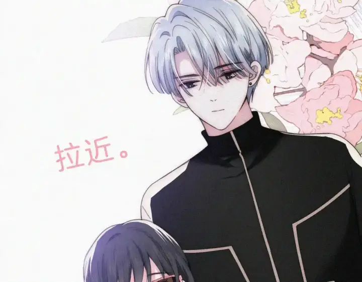 《偏偏宠爱》第21话 又不是在凶你图47