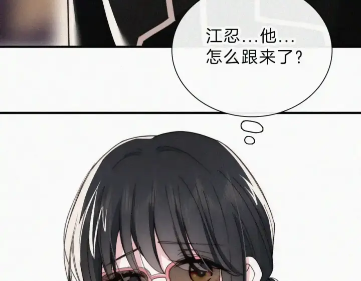 《偏偏宠爱》第21话 又不是在凶你图7