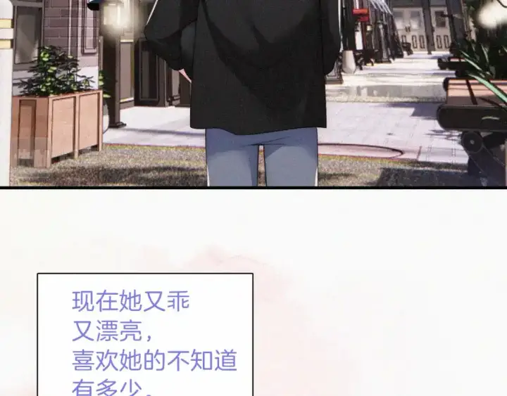 《偏偏宠爱》第39话 爬山图15