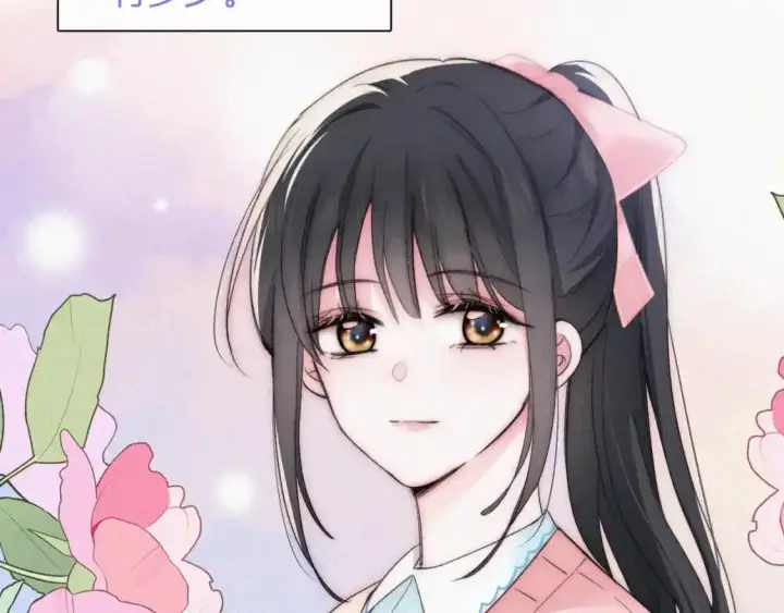 《偏偏宠爱》第39话 爬山图16