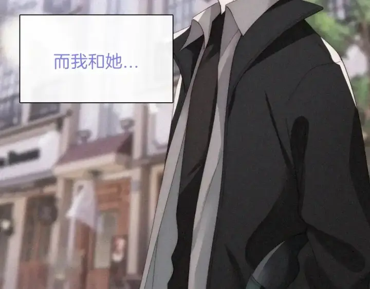 《偏偏宠爱》第39话 爬山图19