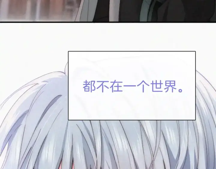 《偏偏宠爱》第39话 爬山图20