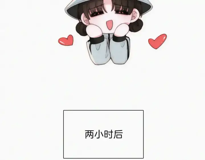《偏偏宠爱》第39话 爬山图37