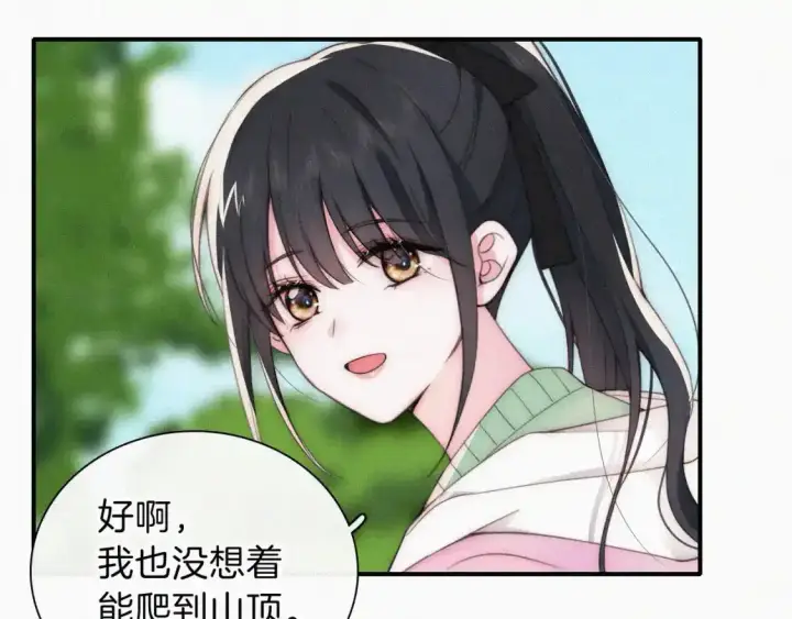 《偏偏宠爱》第39话 爬山图47