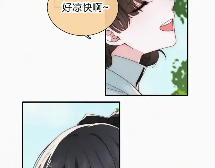 《偏偏宠爱》第39话 爬山图50