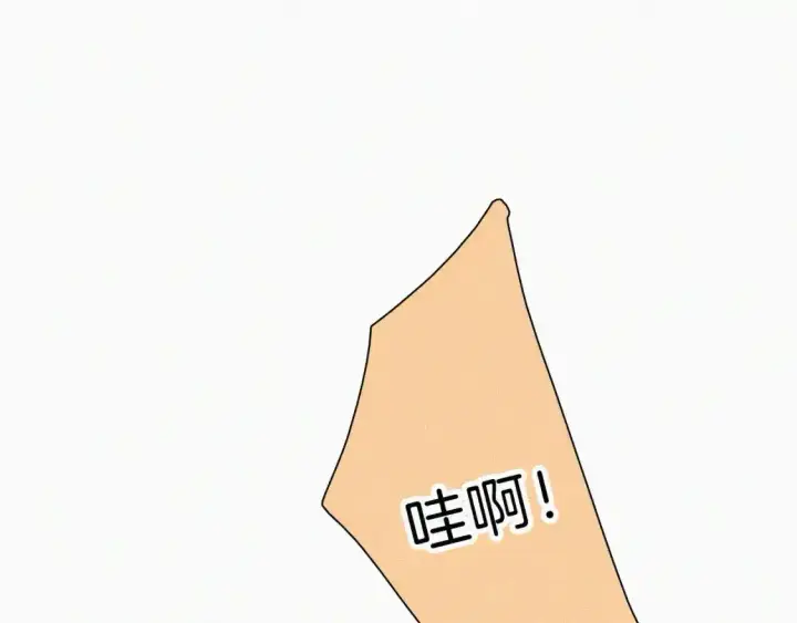 《偏偏宠爱》第39话 爬山图55