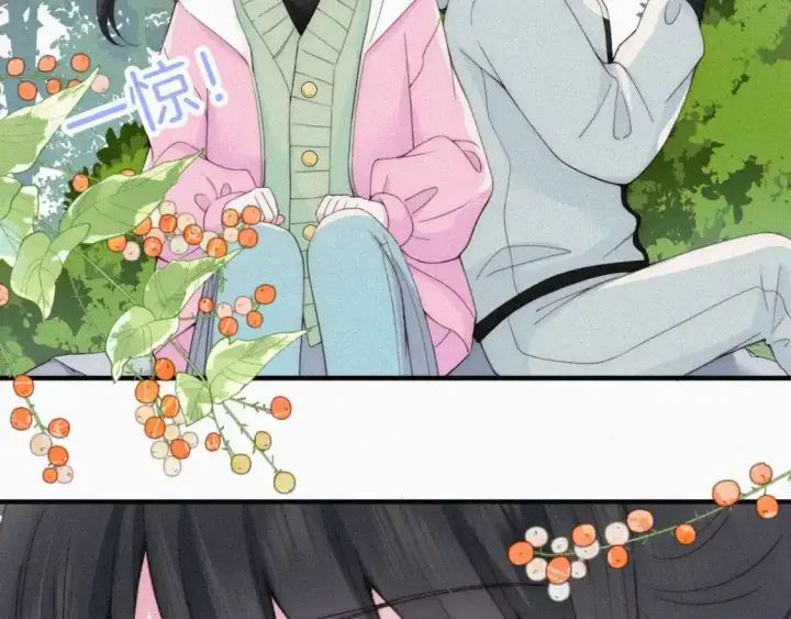《偏偏宠爱》第39话 爬山图59