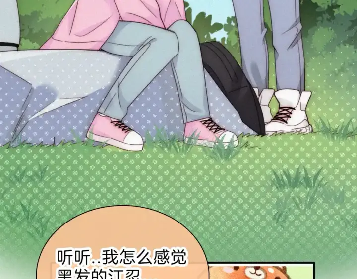 《偏偏宠爱》第39话 爬山图86