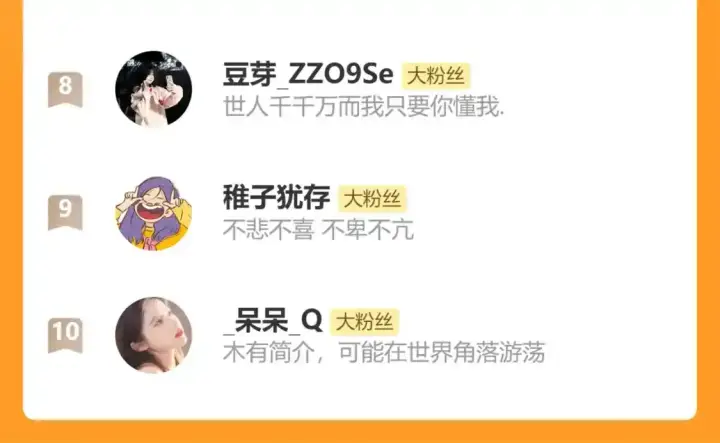 《偏偏宠爱》第44话 许愿图103