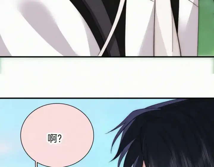 《偏偏宠爱》第44话 许愿图21
