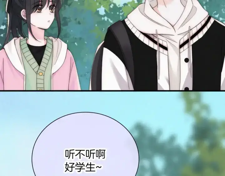 《偏偏宠爱》第44话 许愿图24