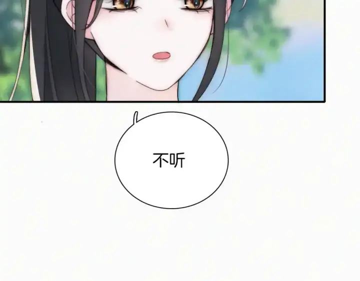《偏偏宠爱》第44话 许愿图28