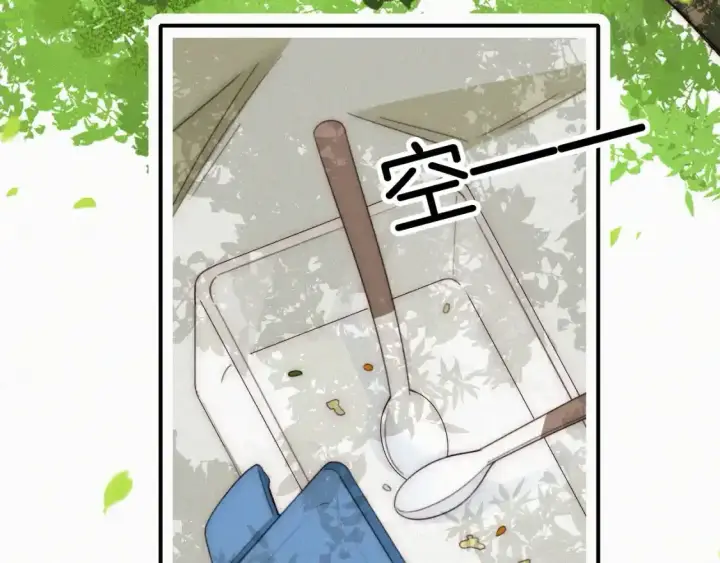 《偏偏宠爱》第44话 许愿图3
