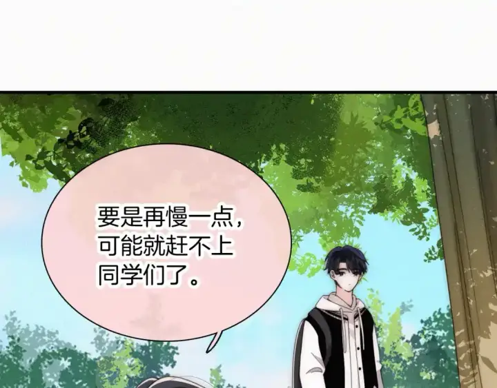 《偏偏宠爱》第44话 许愿图32