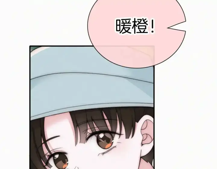 《偏偏宠爱》第44话 许愿图46