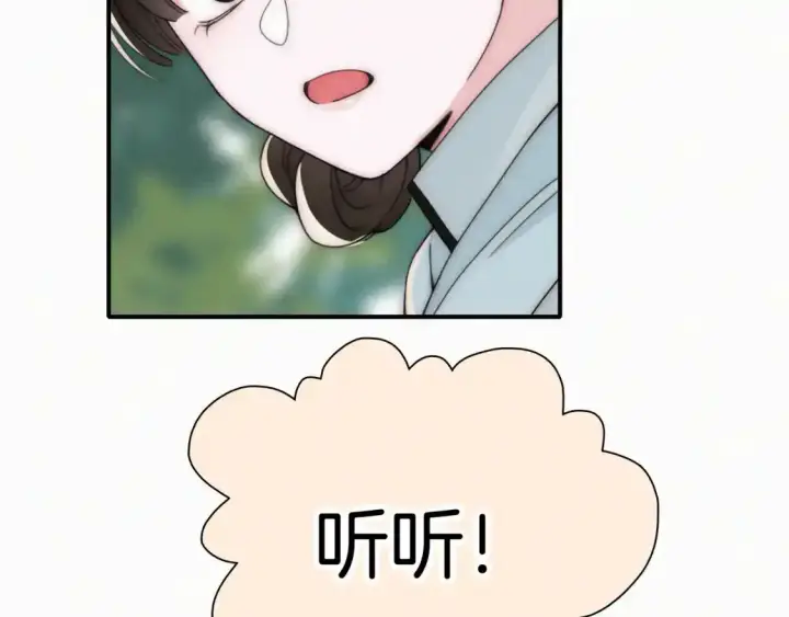 《偏偏宠爱》第44话 许愿图47