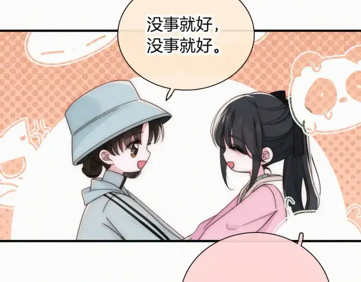 《偏偏宠爱》第44话 许愿图54