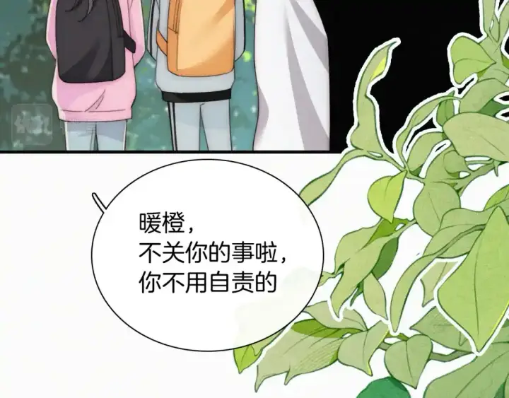 《偏偏宠爱》第44话 许愿图68