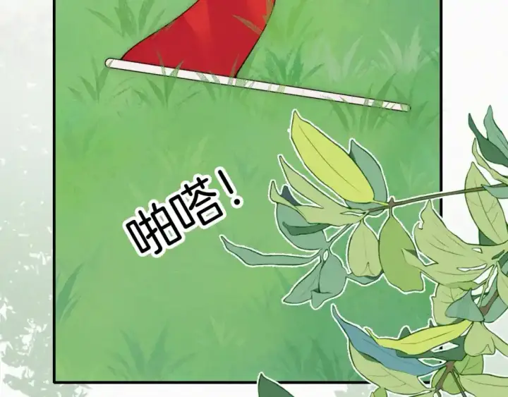 《偏偏宠爱》第44话 许愿图83
