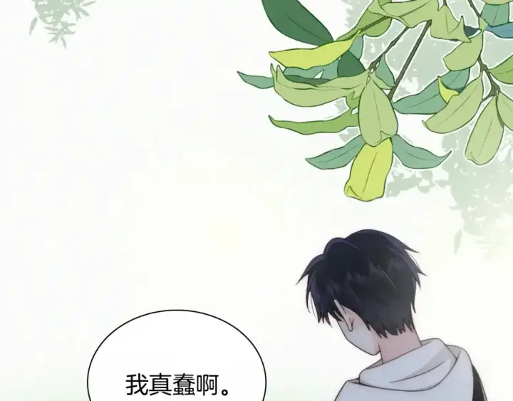 《偏偏宠爱》第44话 许愿图84