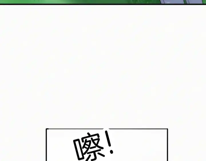 《偏偏宠爱》第44话 许愿图86