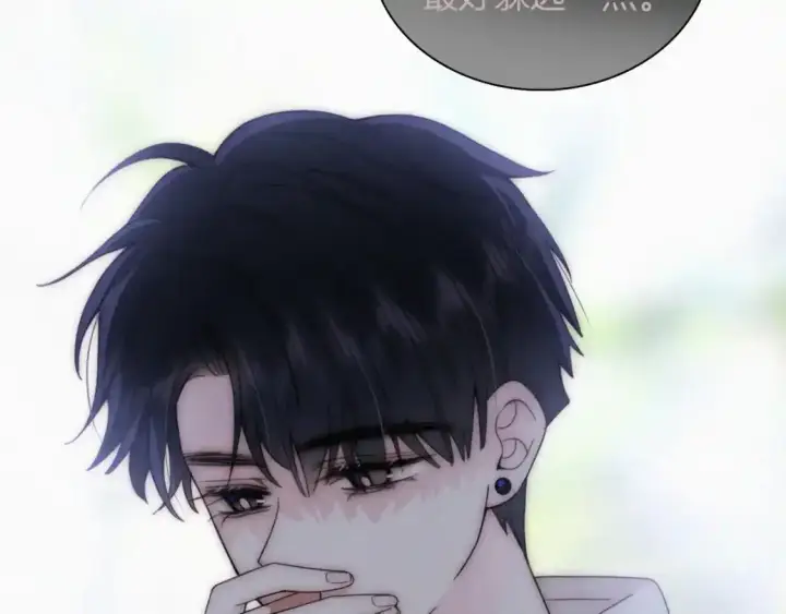 《偏偏宠爱》第44话 许愿图89