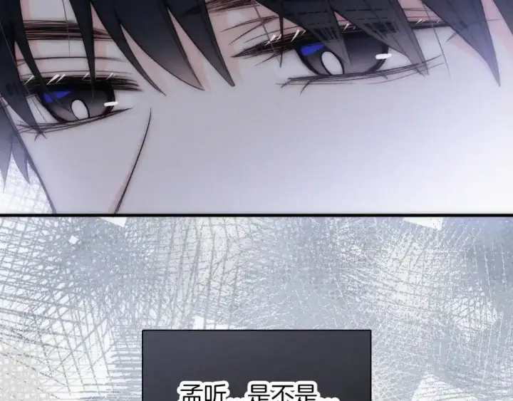 《偏偏宠爱》第44话 许愿图92
