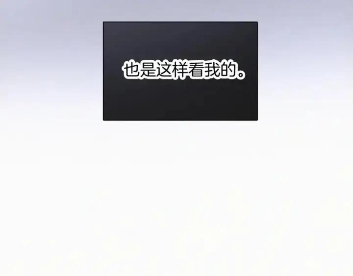 《偏偏宠爱》第44话 许愿图96