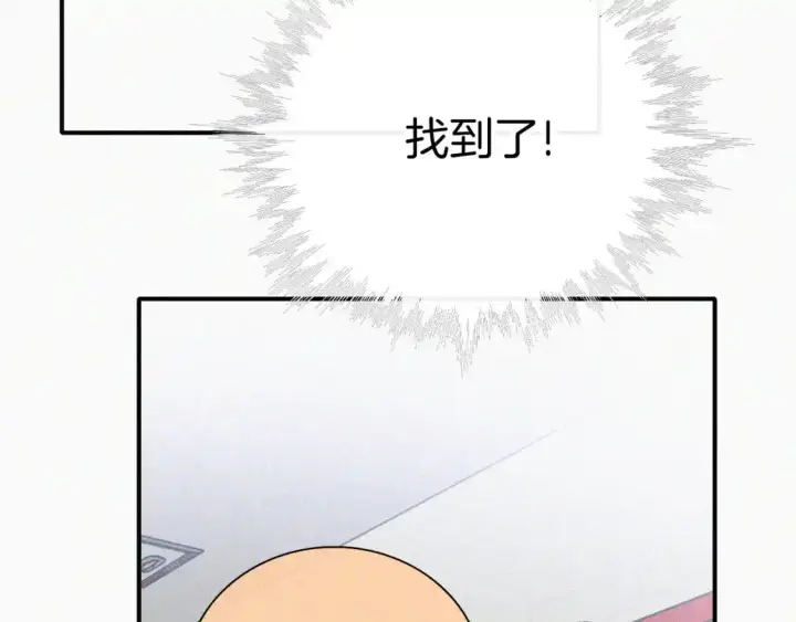 《偏偏宠爱》第45话 小红旗图101